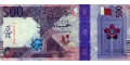 Qatar 500 2020 UNC P-W38/1 <B>[Prefix: A/1]</B>
